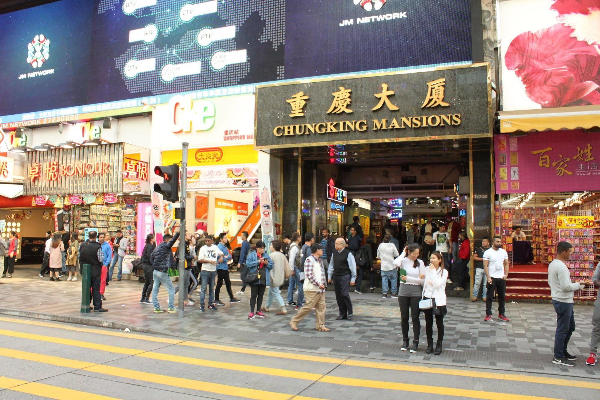 Maple Leaf Guest House Hongkong Eksteriør bilde